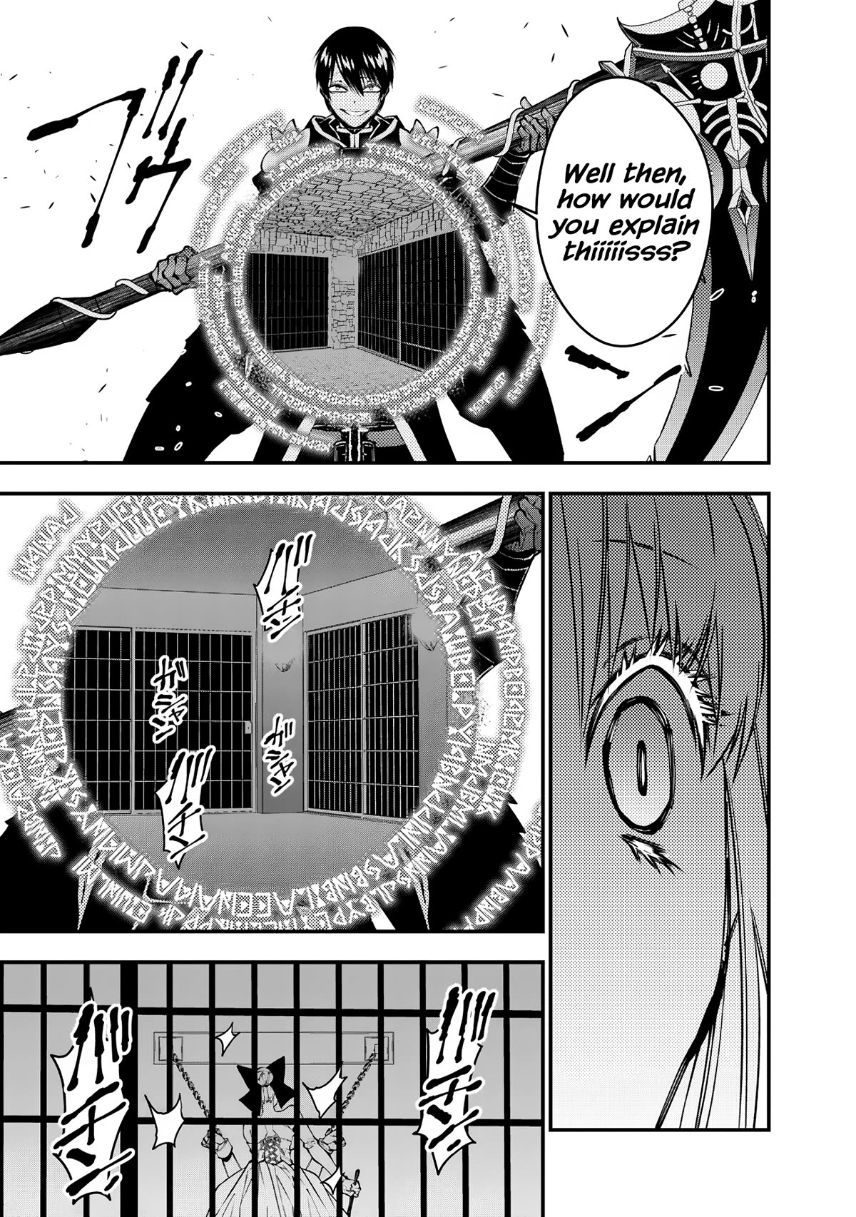 The Hero Who Seeks Revenge Shall Exterminate with Darkness, Chapter 80 image 15